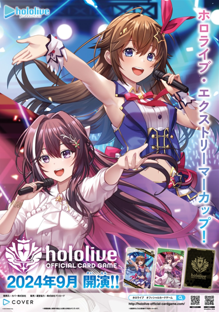 hololive OFFICIAL CARD GAME X^[gfbL1e Ƃ̂灕AZKi