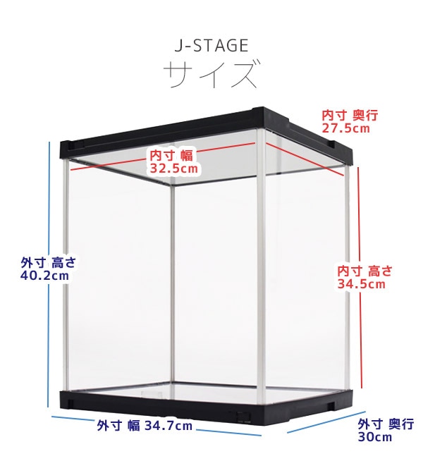 J-STAGE レギュラータイプ【LEDなし/UVカット/背面ミラー/ホワイト】