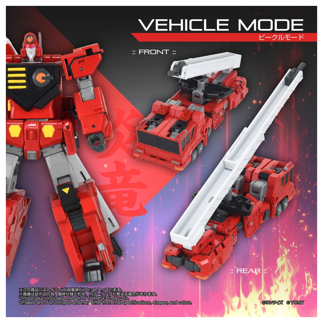 �g�C���C�Y �����_
