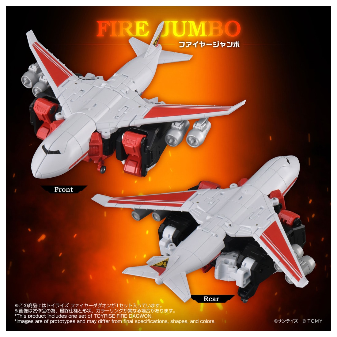 �g�C���C�Y �t�@�C���[�_�O�I��