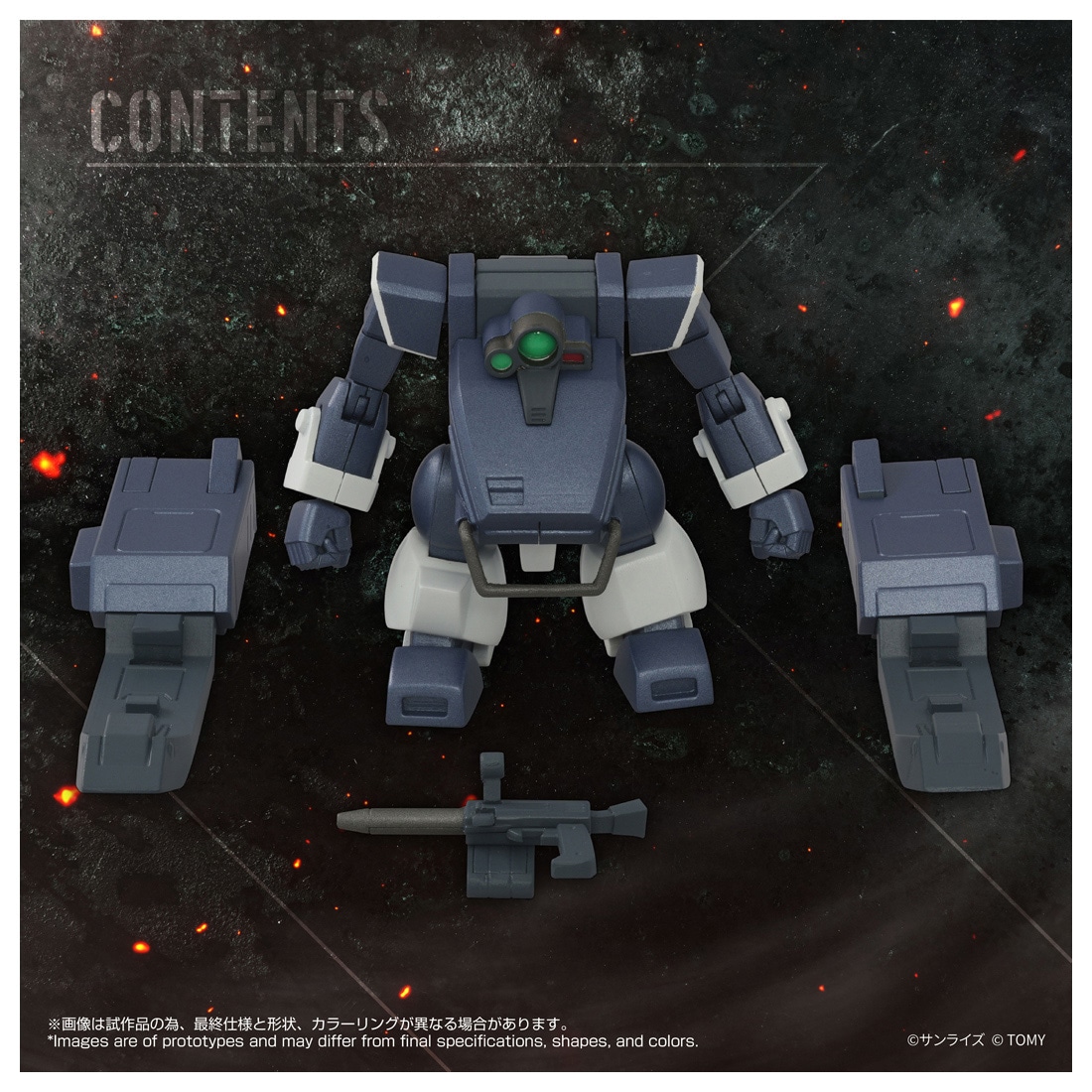 �g�C���C�Y AT�R���N�V����08 �c���@�[�N(�T���h���[�_�[����Ver.)