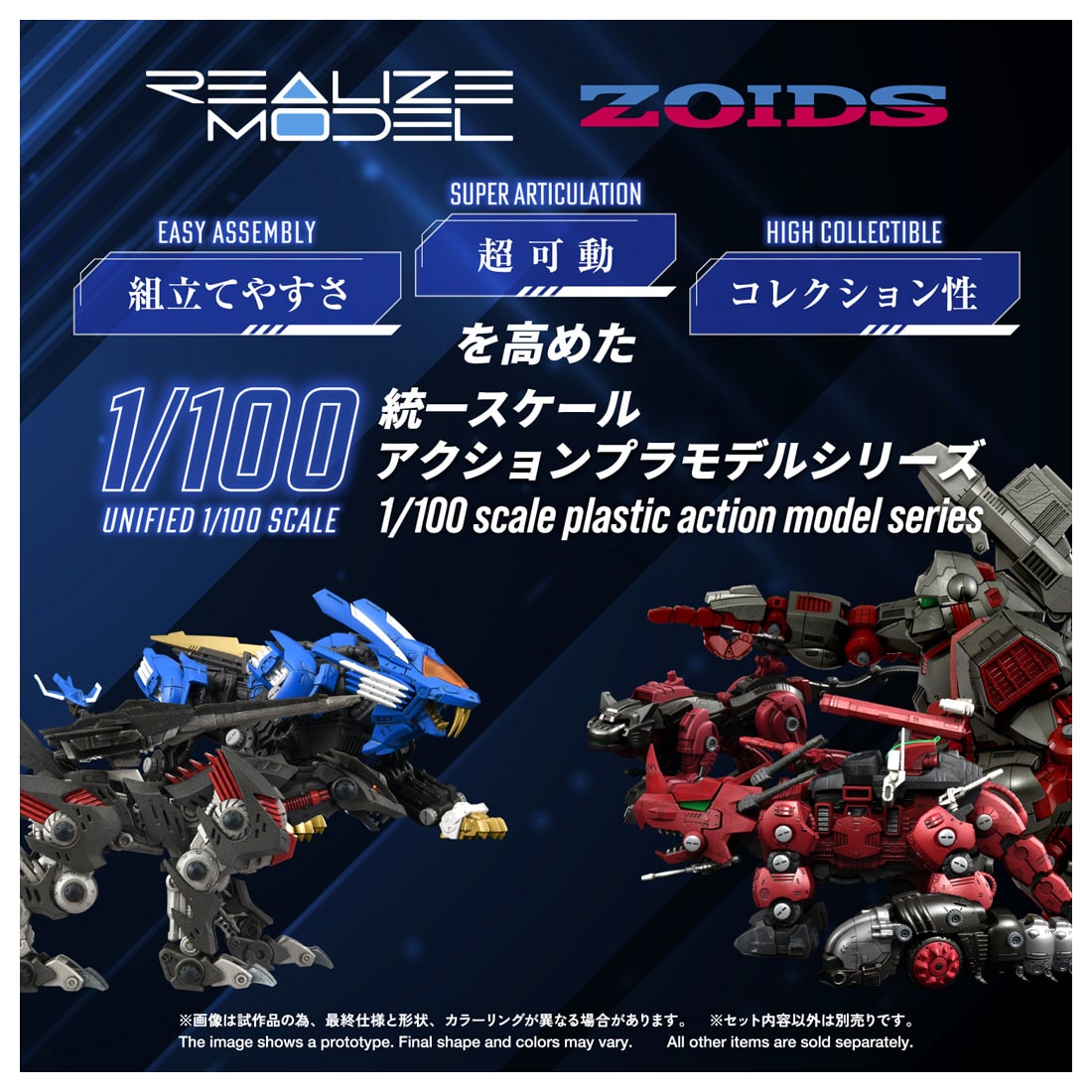 RMZ-023 ���C�g�j���O�T�C�N�X �A�[�o�C���d�l