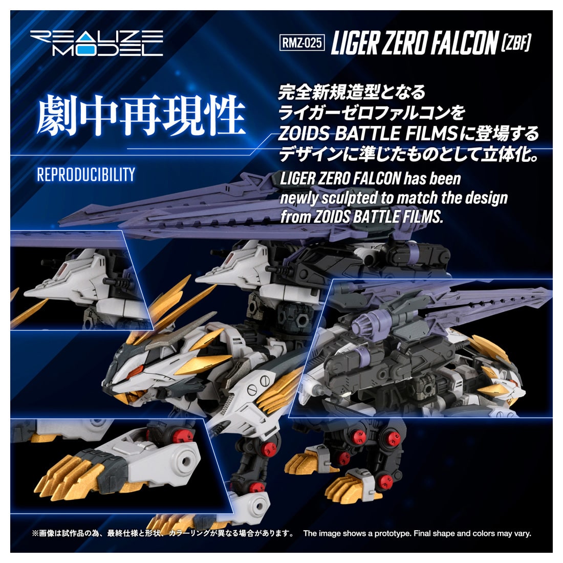RMZ-025 ���C�K�[�[���t�@���R�� (ZBF)