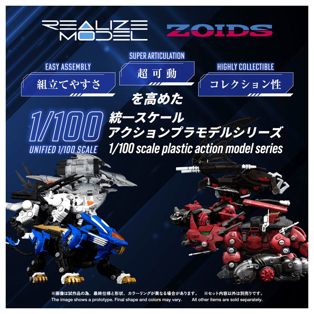 RMZ-024 �X�g�[���\�[�_�[