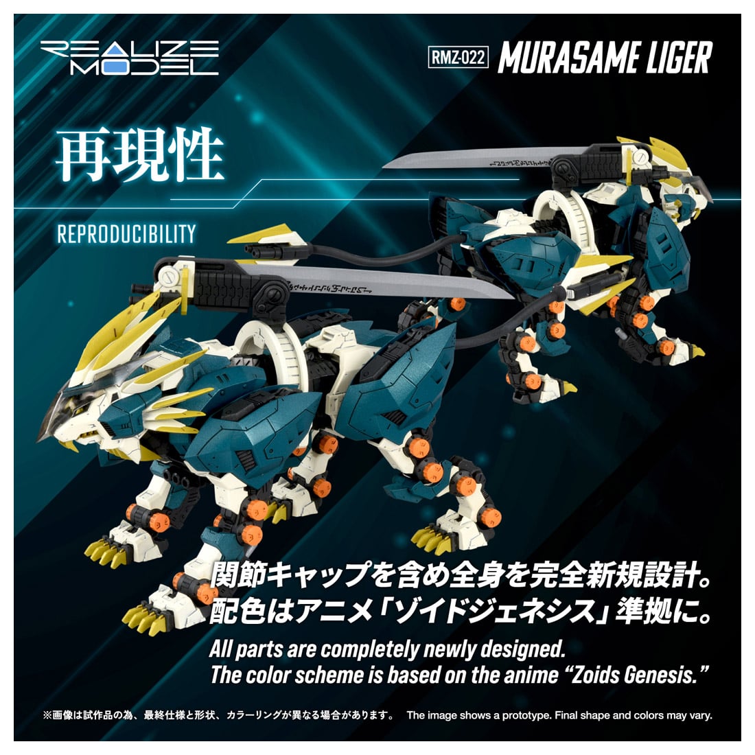 RMZ-022 �����T�����C�K�[