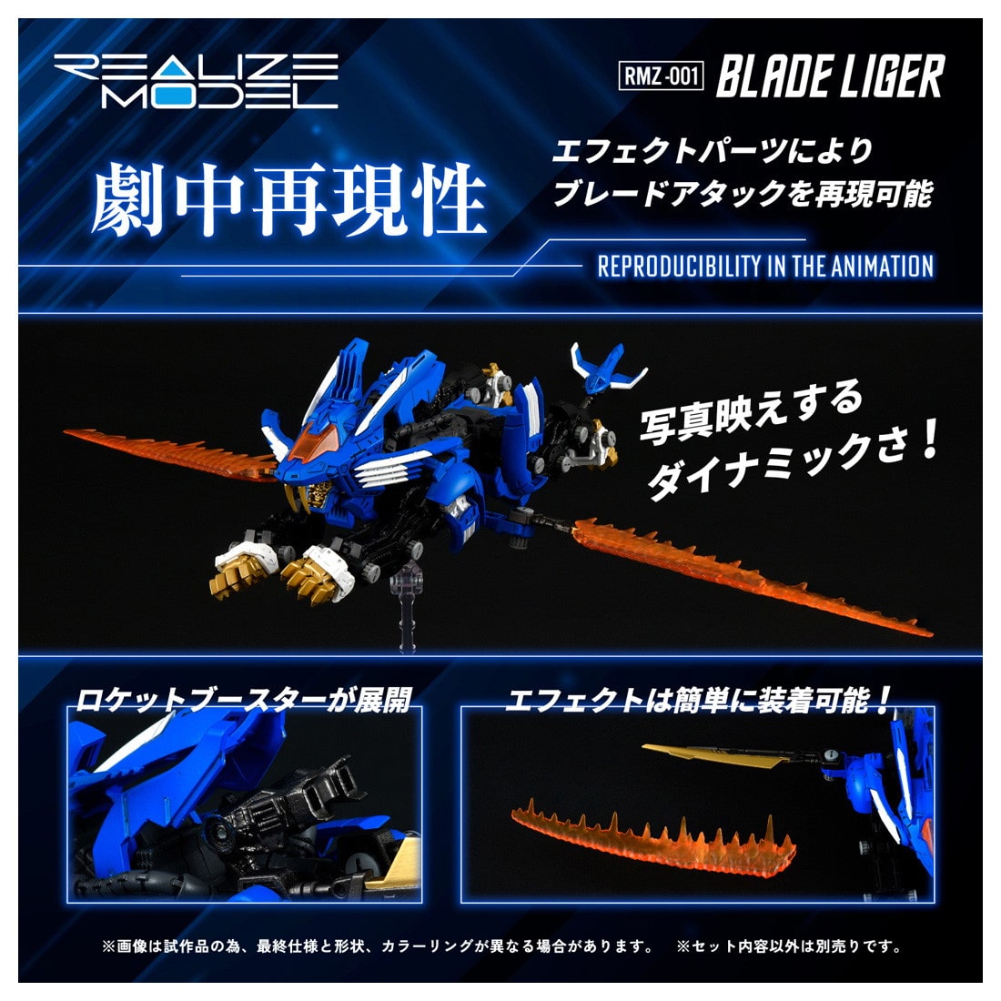 RMZ-001 �u���[�h���C�K�[