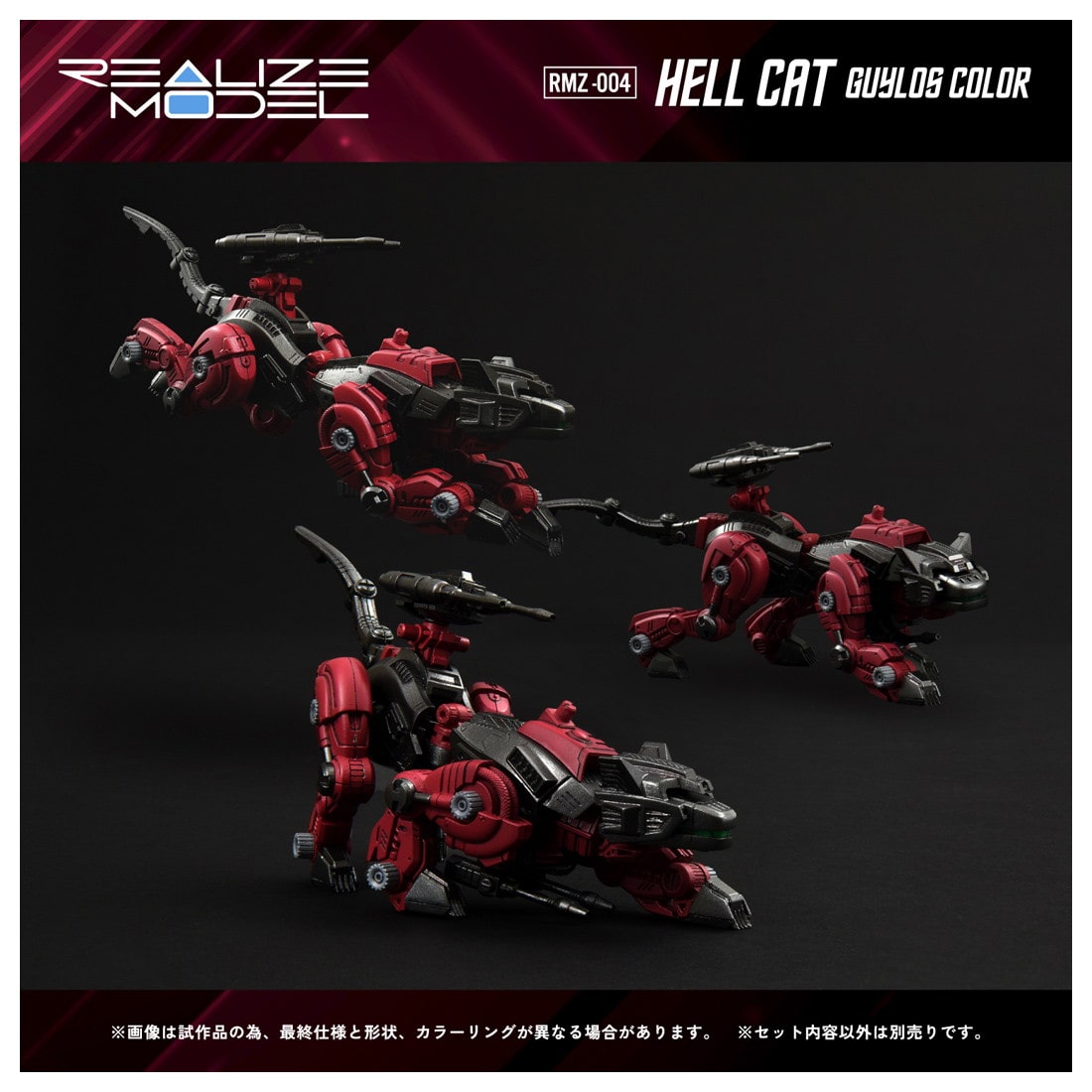 RMZ-004 wLbg KCXJ[