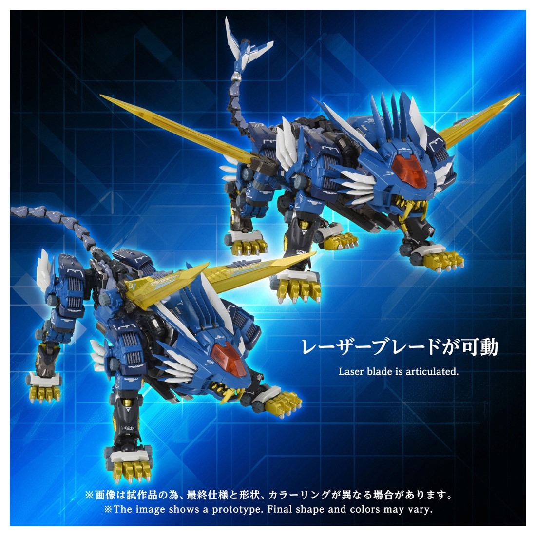 AM-Z02 �u���[�h���C�K�[