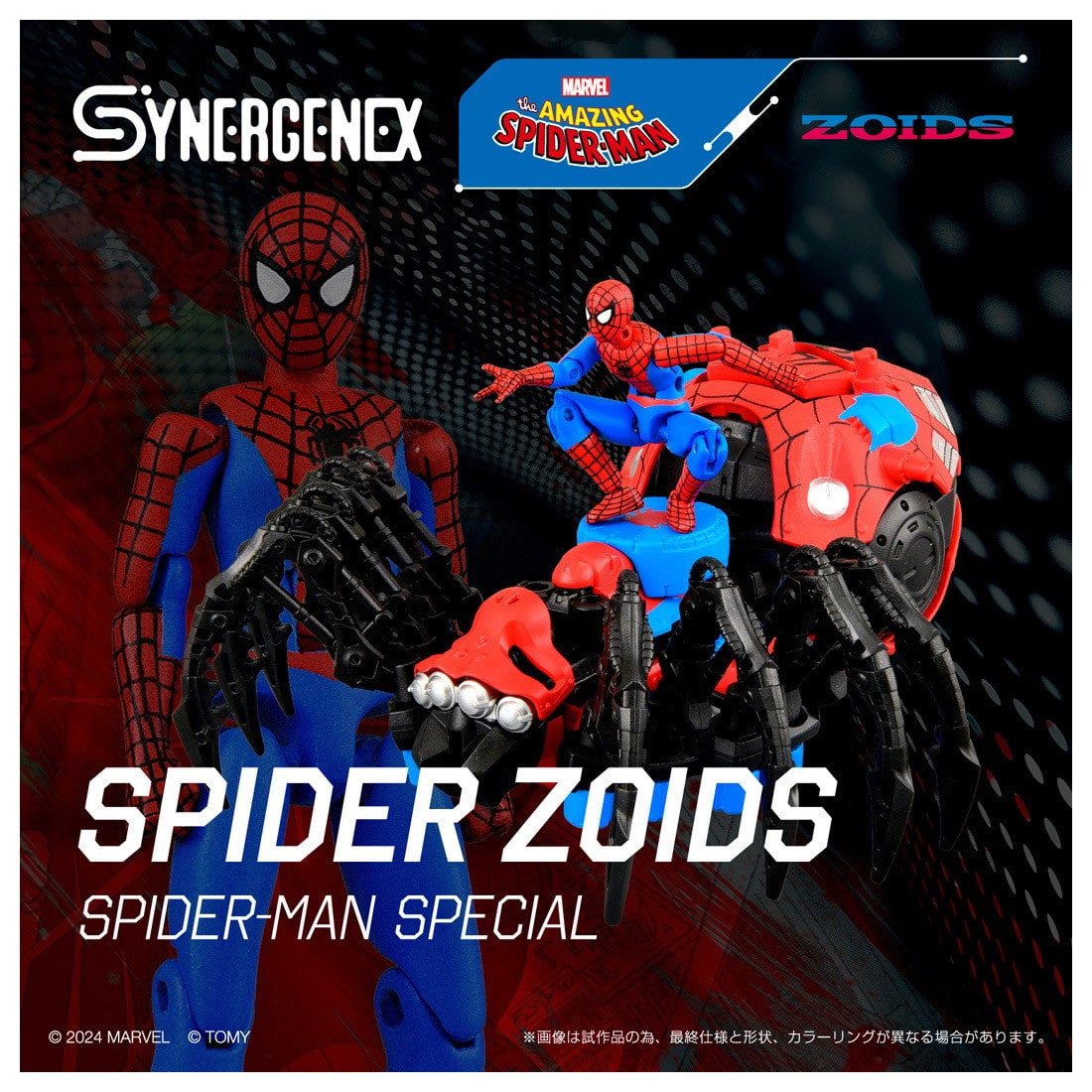 SPIDER ZOIDS SPIDER-MAN special