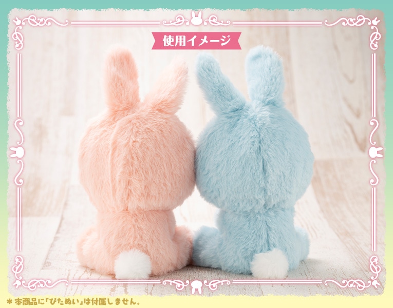 Pitanui mode きぐるみウサギ-Pink-