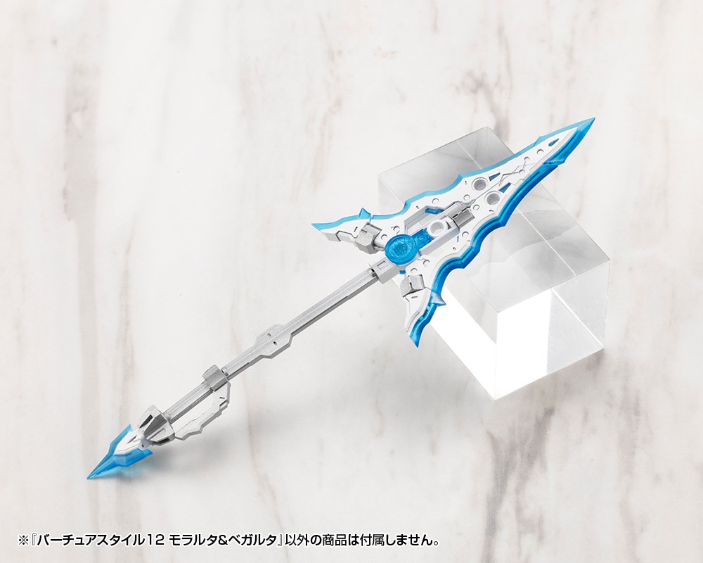 �o�[�`���A�X�^�C��12 �������^���x�K���^