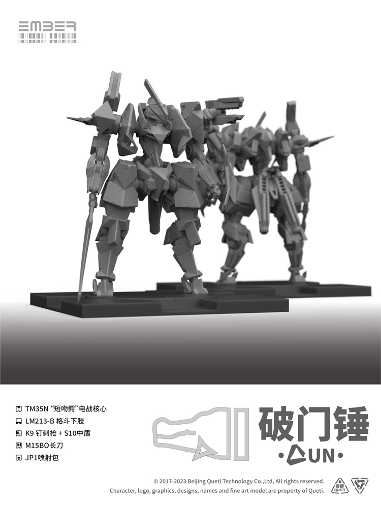 UN�h�A�u���C�J�[ �g���p�b�N