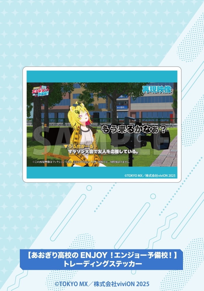 �y�������荂�Z��ENJOY�I�G���W���[�\���Z�I�z�g���[�f�B���O�X�e�b�J�[