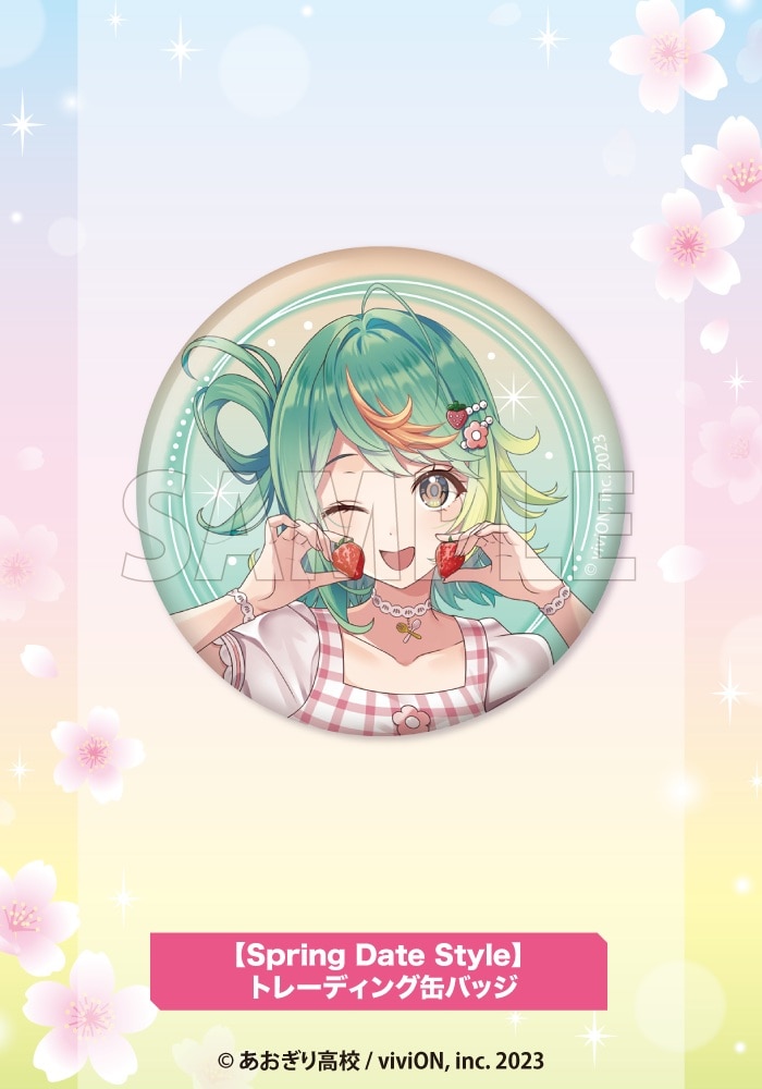 �ySpring Date Style�z�g���[�f�B���O�ʃo�b�W