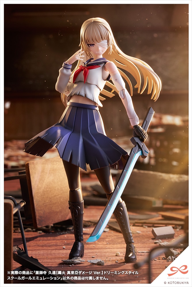 ��t�� �v���y⾉� �^�����_���[�WVer.�z�h���[�~���O�X�^�C�� �X�N�[���K�[���G�~�����[�V����