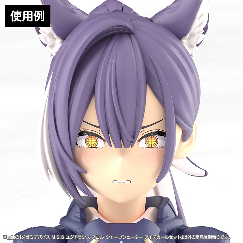 ���K�~�f�o�C�X M.S.G ���O�h���V�X �X�R���E�V���[�v�V���[�^�[ �A�C�f�J�[���Z�b�g