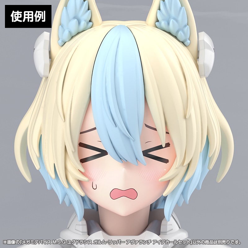 ���K�~�f�o�C�X M.S.G ���O�h���V�X �K�����E���b�p�[ �A���@�����` �A�C�f�J�[���Z�b�g