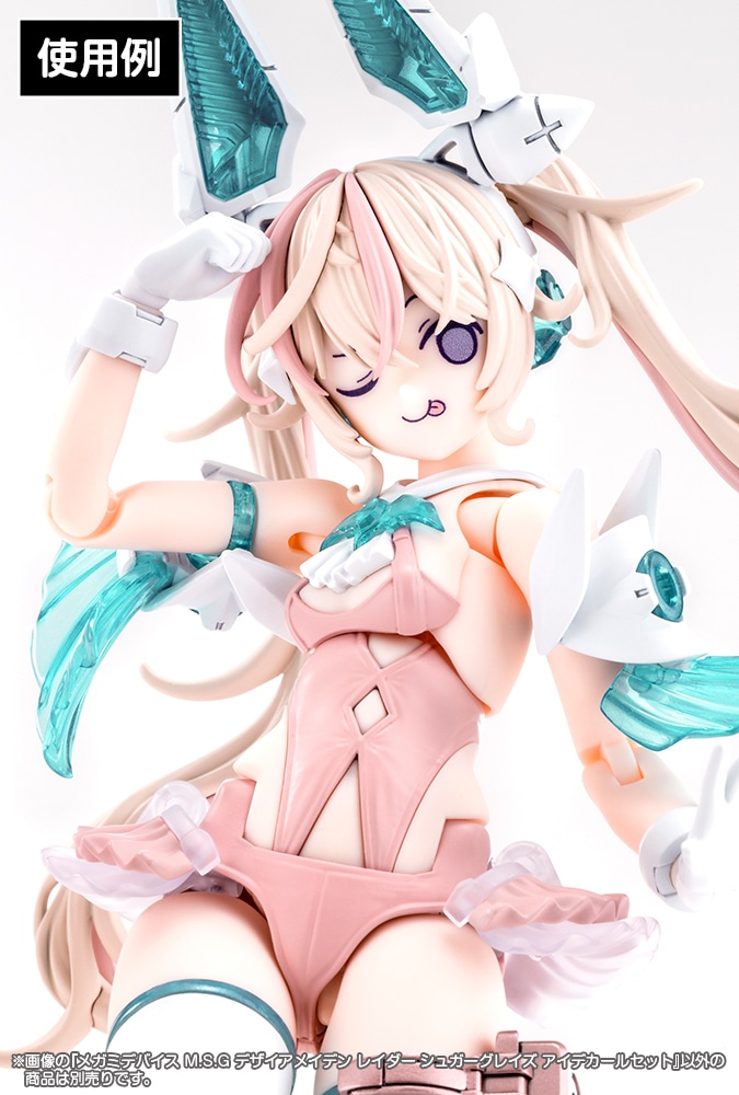 ���K�~�f�o�C�X M.S.G �f�U�C�A���C�f�� ���C�_�[ �V���K�[�O���C�Y �A�C�f�J�[���Z�b�g