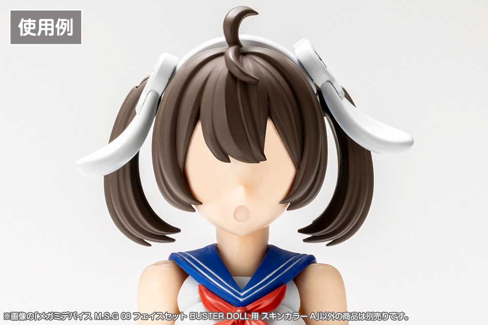 ���K�~�f�o�C�X M.S.G 08 �t�F�C�X�Z�b�g BUSTER DOLL�p �X�L���J���[A