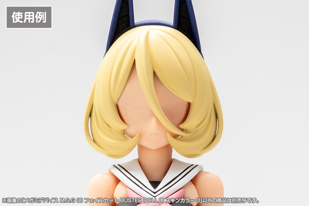 ���K�~�f�o�C�X M.S.G 08 �t�F�C�X�Z�b�g BUSTER DOLL�p �X�L���J���[D