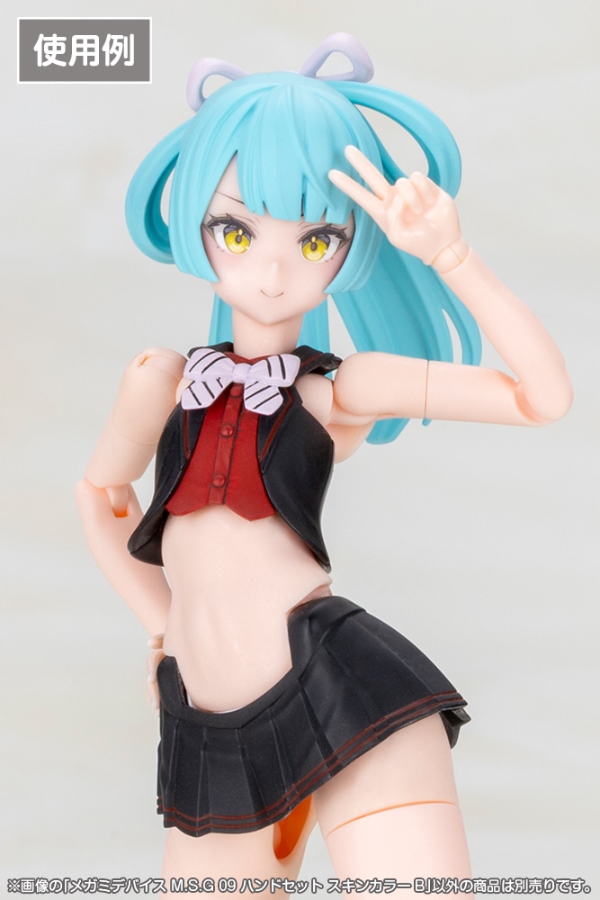 ���K�~�f�o�C�X M.S.G 09 �n���h�Z�b�g �X�L���J���[B