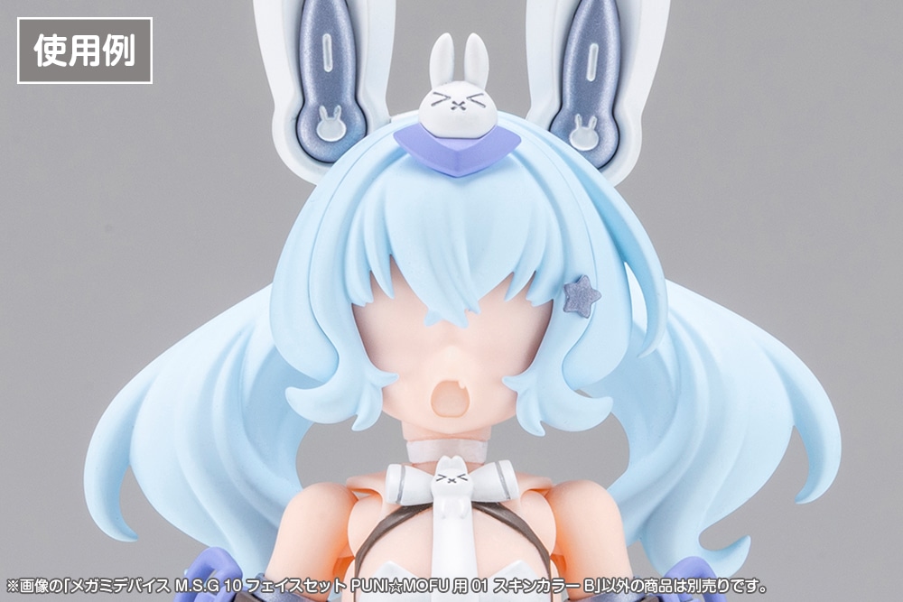 ���K�~�f�o�C�X M.S.G 10 �t�F�C�X�Z�b�g PUNI��MOFU�p 01 �X�L���J���[B