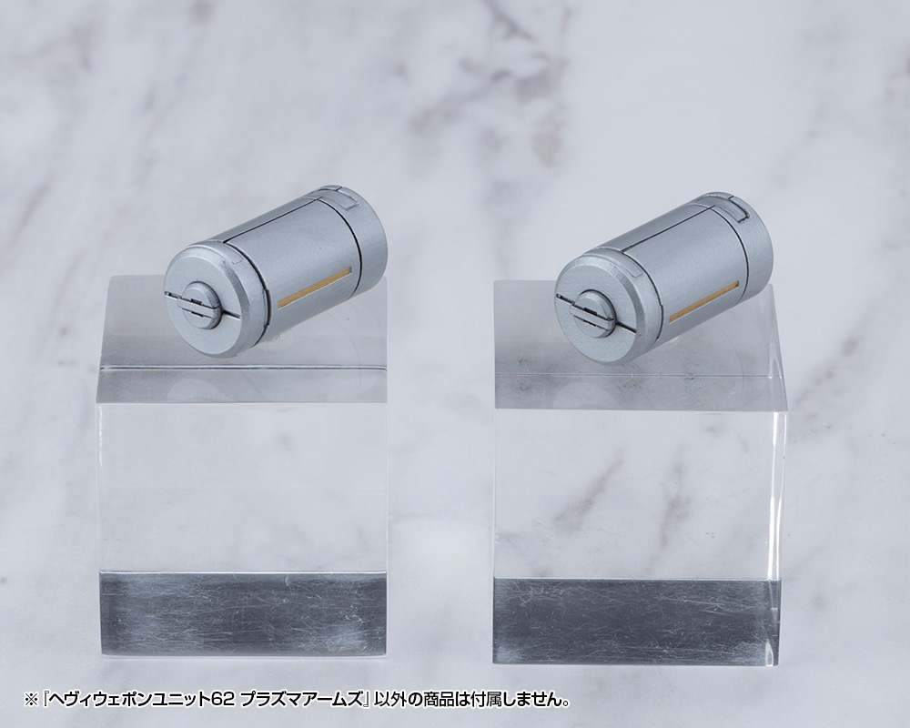 �w���B�E�F�|�����j�b�g62 �v���Y�}�A�[���Y