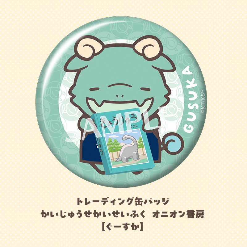 g[fBOʃobW イӂ IjI[