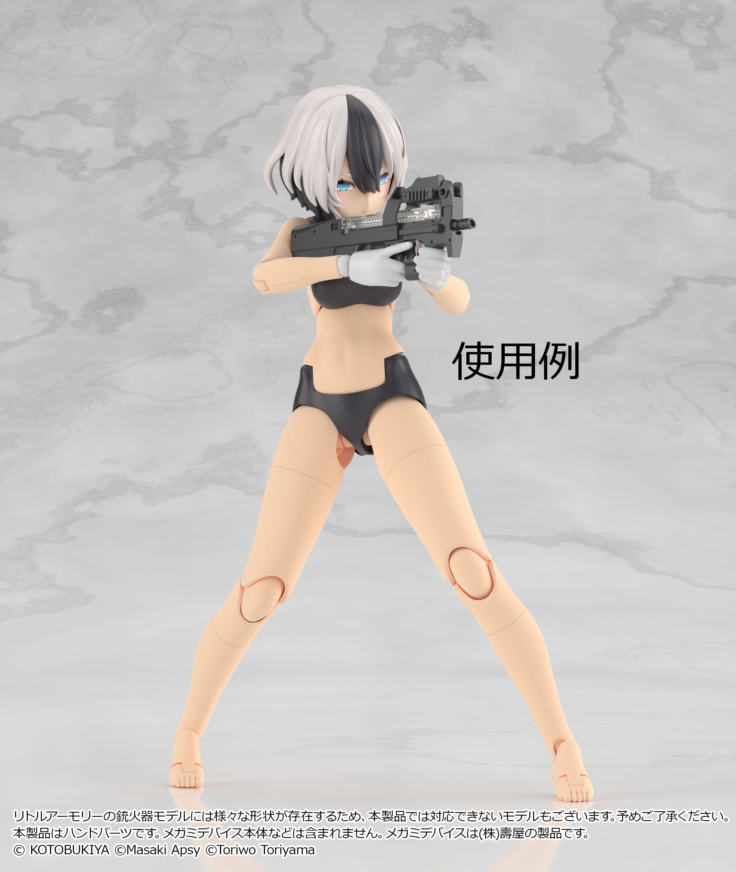 ���g���A�[�����[ [LA-OP23]���K�~�f�o�C�X�p�e�̎�����2�i�z���C�g�j