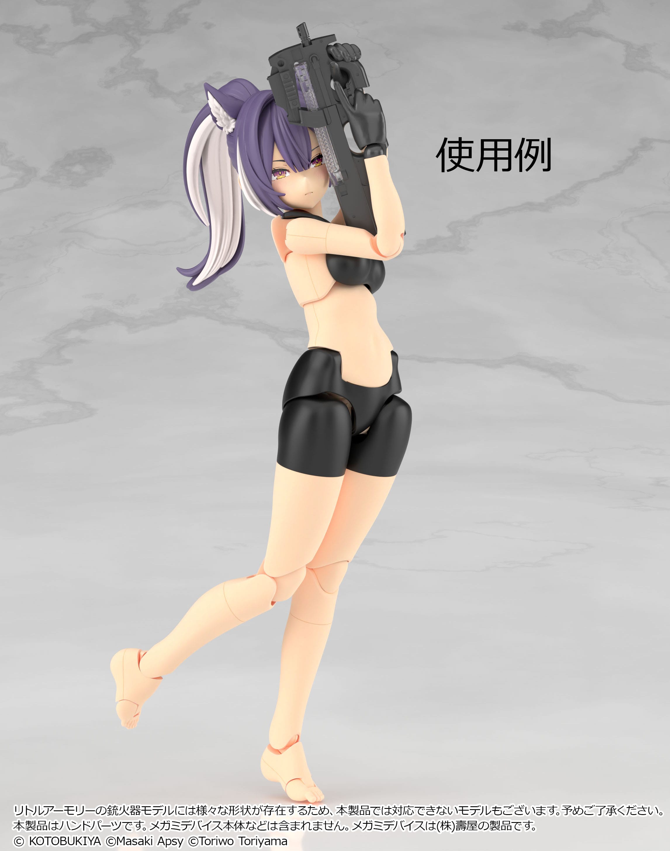 ���g���A�[�����[ [LA-OP24]���K�~�f�o�C�X�p�e�̎�����2�i�u���b�N�j