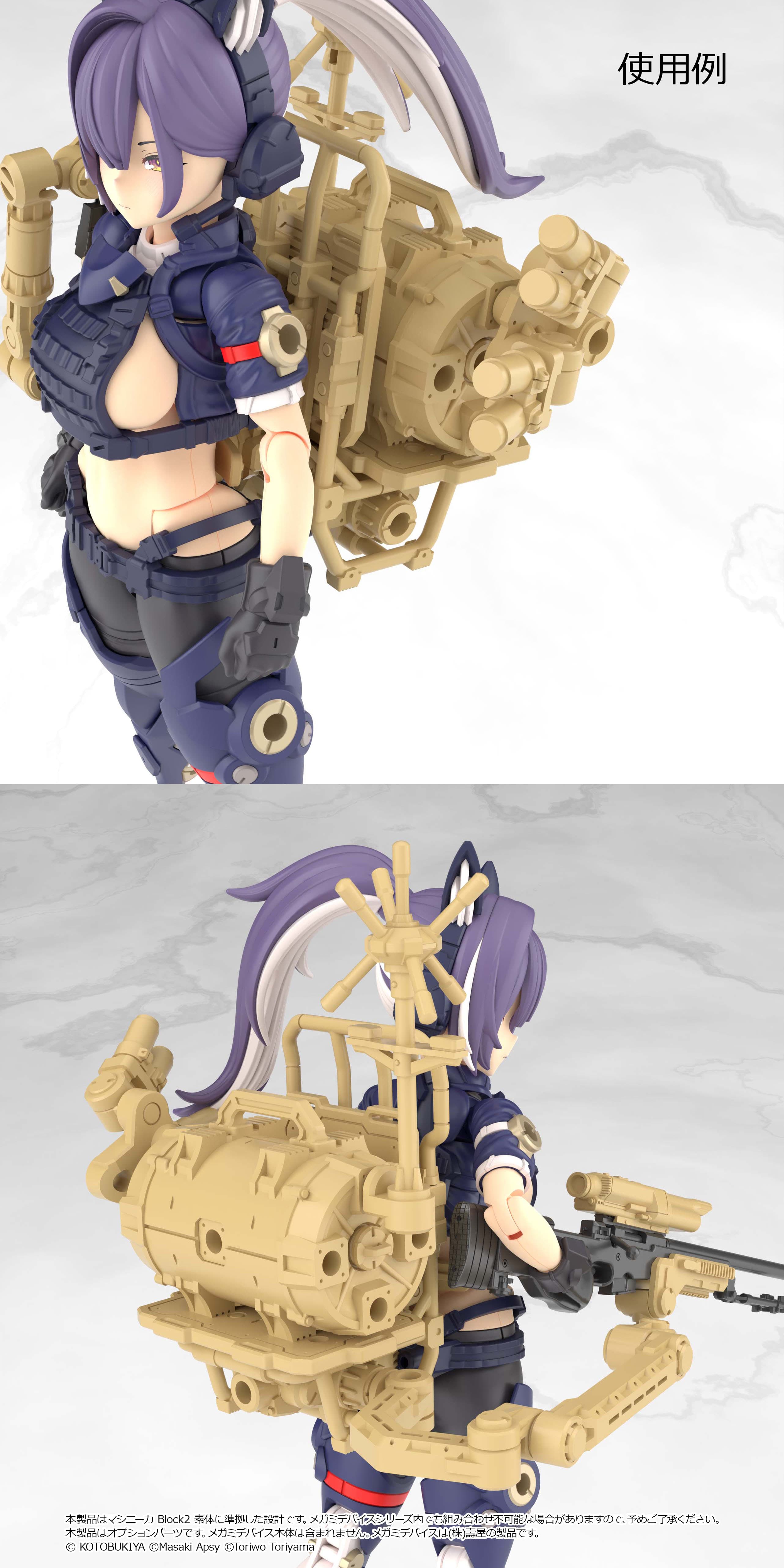 ���g���A�[�����[ [LA-MD04]���K�~�f�o�C�X�����Z�b�g�^�X�i�C�p�[A