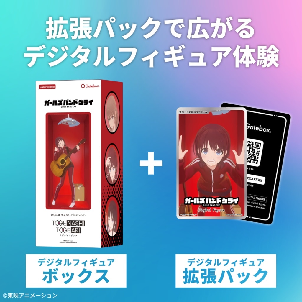 �f�W�^���t�B�M���A�g���p�b�N �K�[���Y�o���h�N���C�y��ڐm�� �߂��܂��{�C�X�z(���ʔ�)