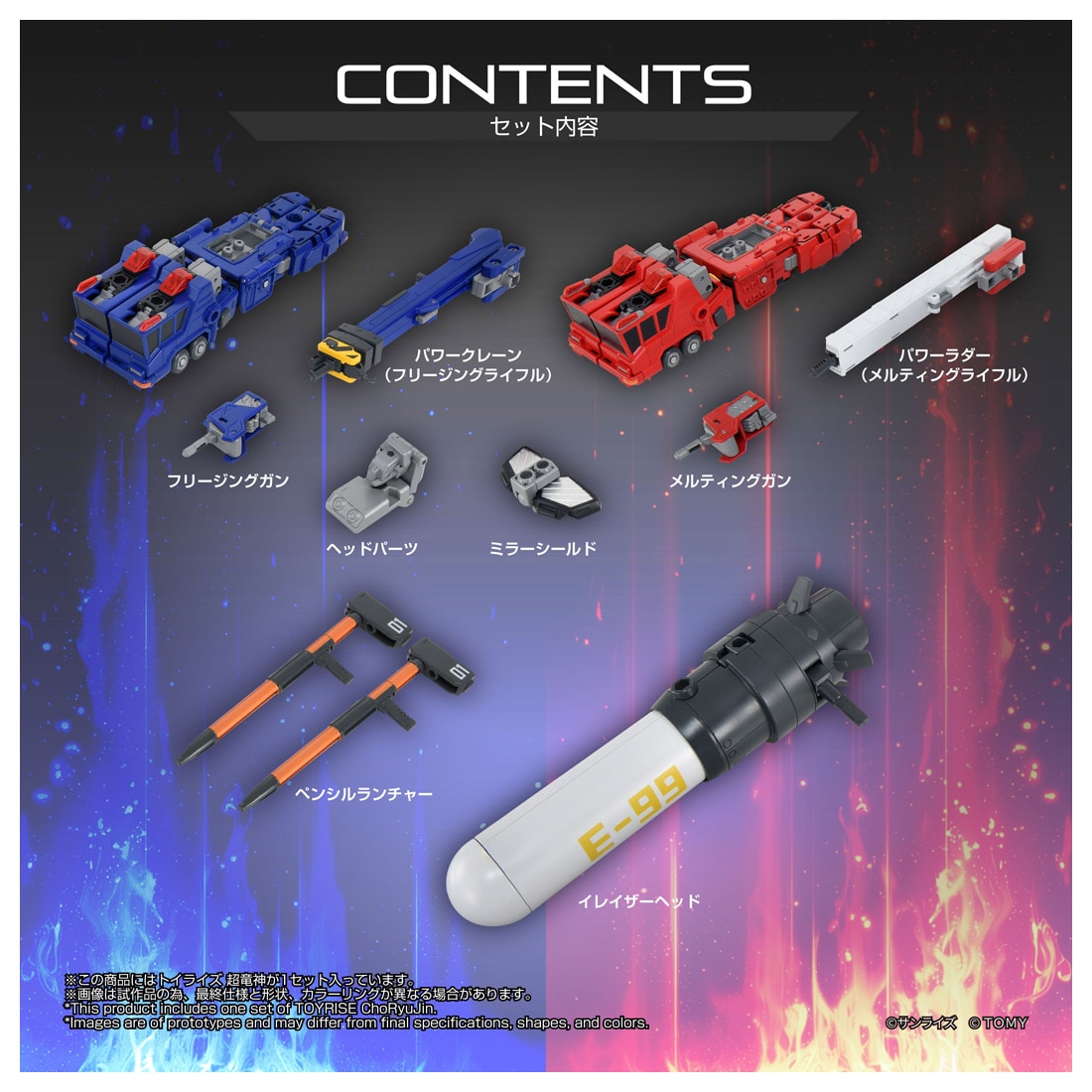 �g�C���C�Y �����_