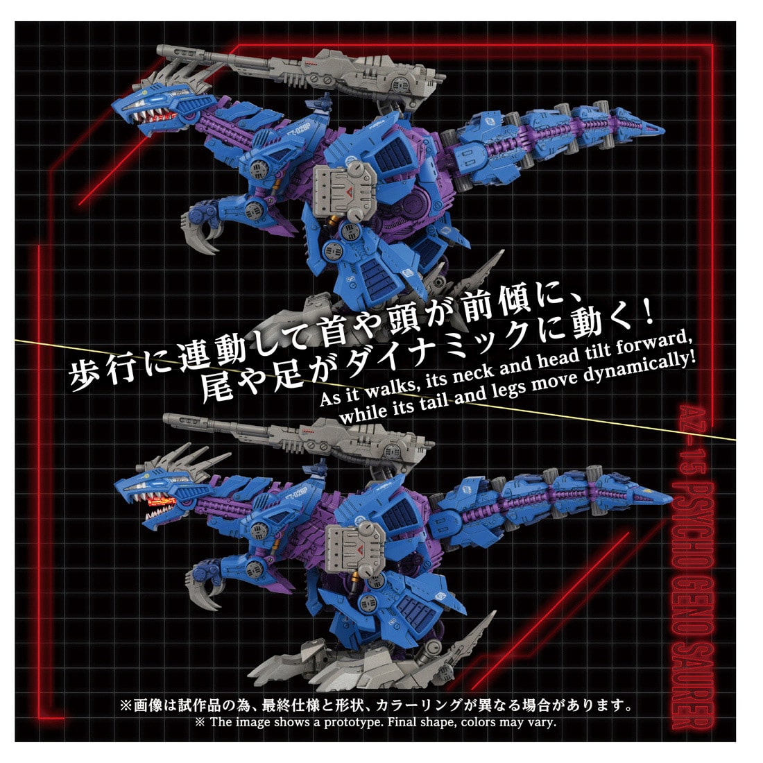 AZ-15 �T�C�R�W�F�m�U�E���[