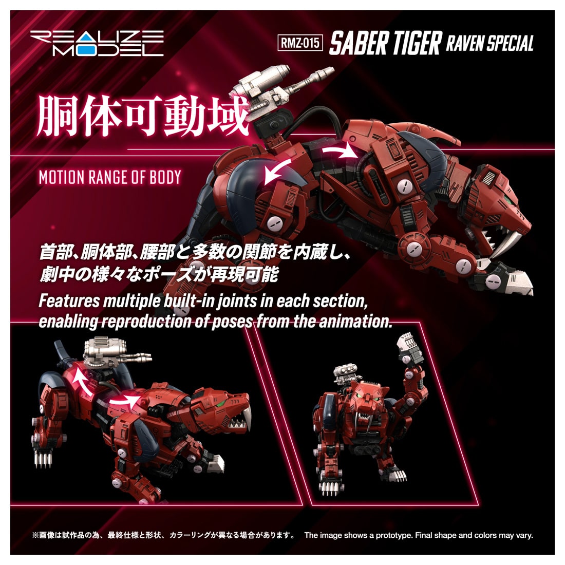 RMZ-015 �Z�C�o�[�^�C�K�[ ���C�����d�l