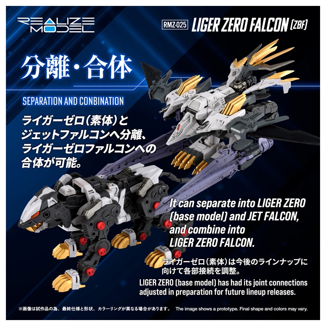 RMZ-025 ���C�K�[�[���t�@���R�� (ZBF)