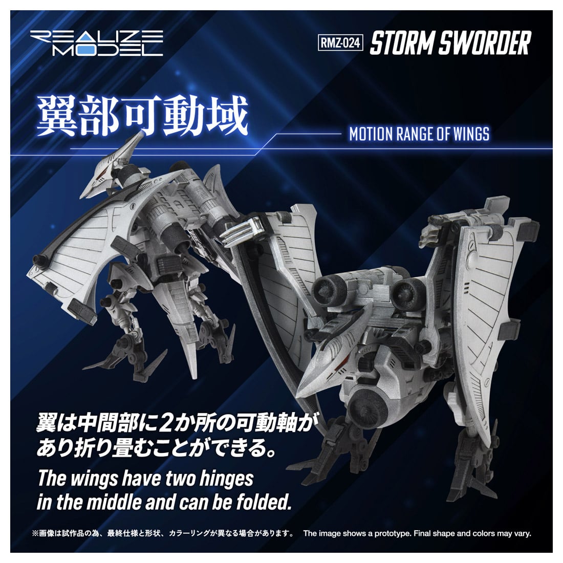 RMZ-024 �X�g�[���\�[�_�[