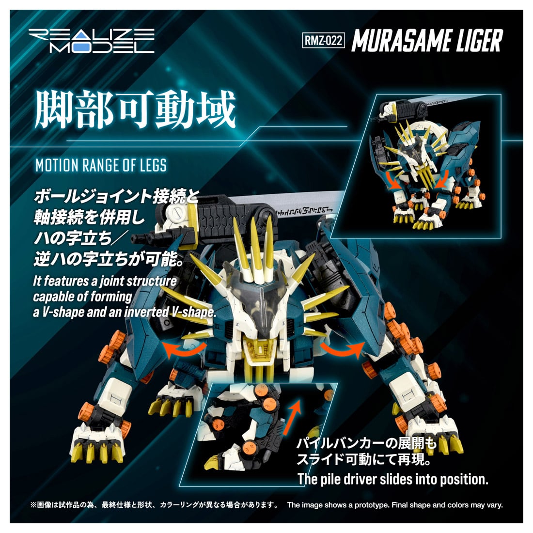RMZ-022 �����T�����C�K�[