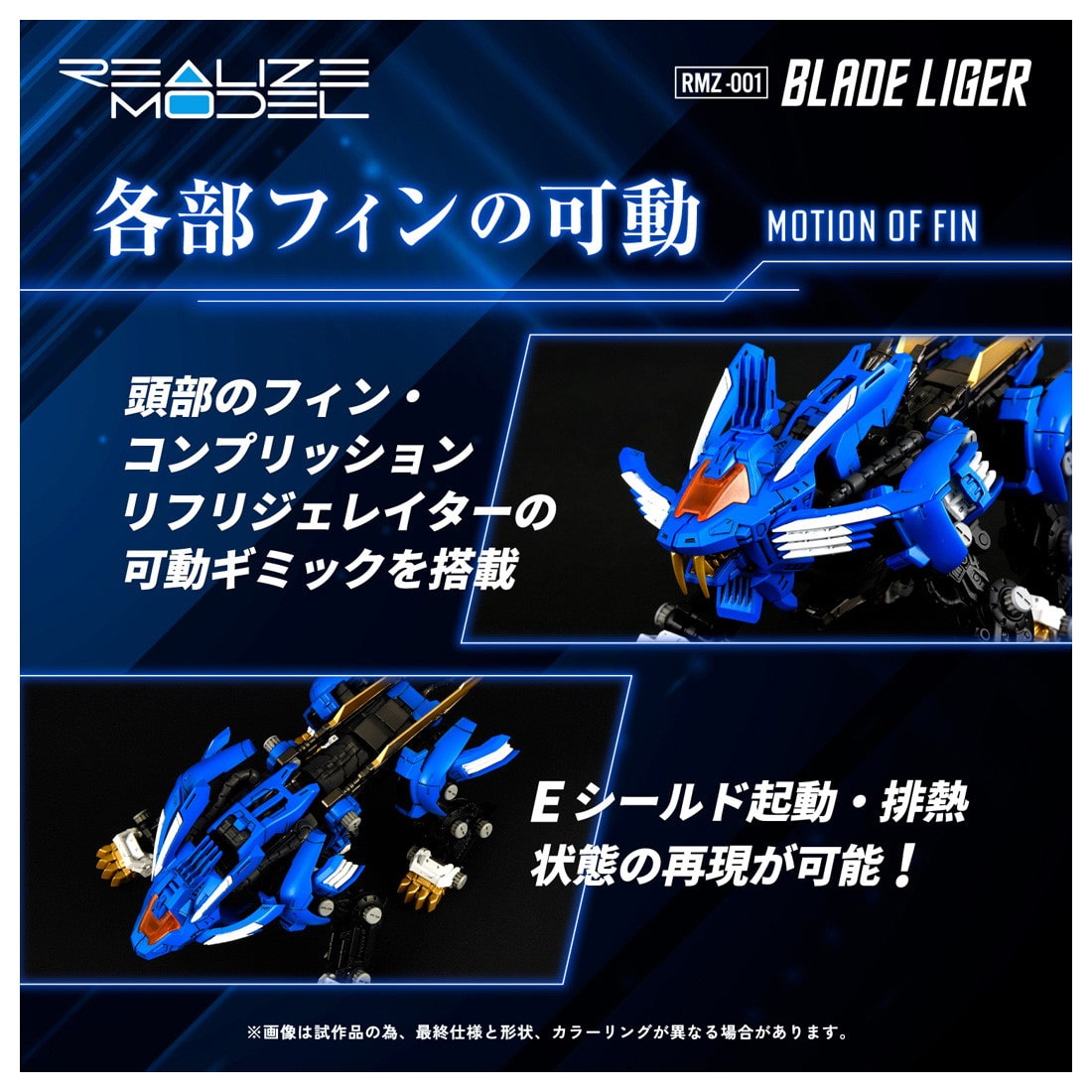 RMZ-001 �u���[�h���C�K�[