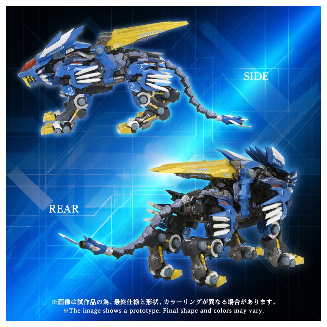 AM-Z02 �u���[�h���C�K�[