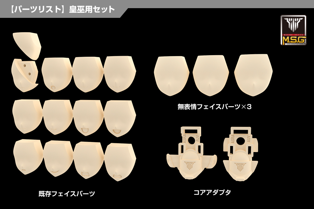 K~foCX M.S.G 06 tFCXZbg cޗp XLJ[A