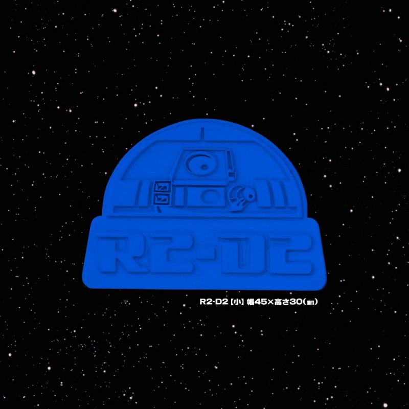 VRo R2-D2  C-3PO