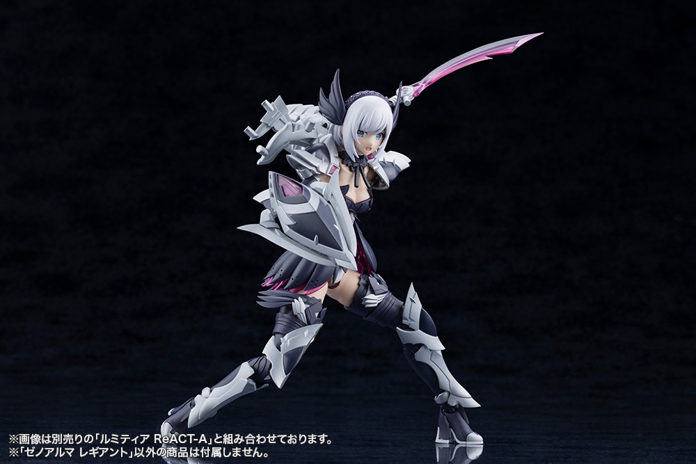 �[�m�A���} ���M�A���g