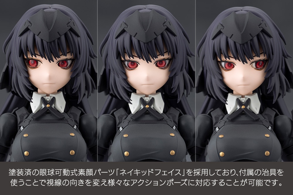 限定特典付き】篝火 真里亞【戦闘装束】｜コトブキヤオンラインショップ