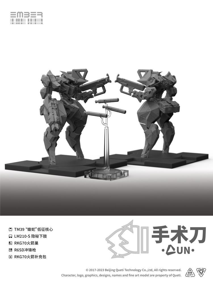 UN�X�J���y�� �g���p�b�N