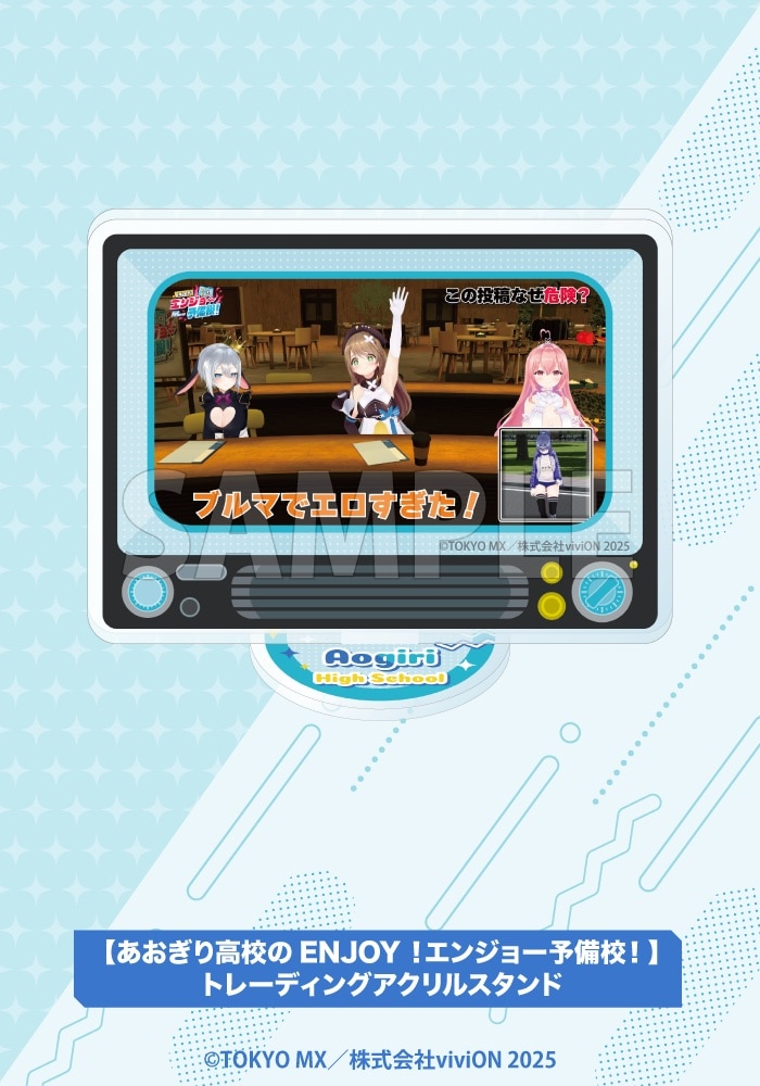 �y�������荂�Z��ENJOY�I�G���W���[�\���Z�I�z�g���[�f�B���O�A�N�����X�^���h