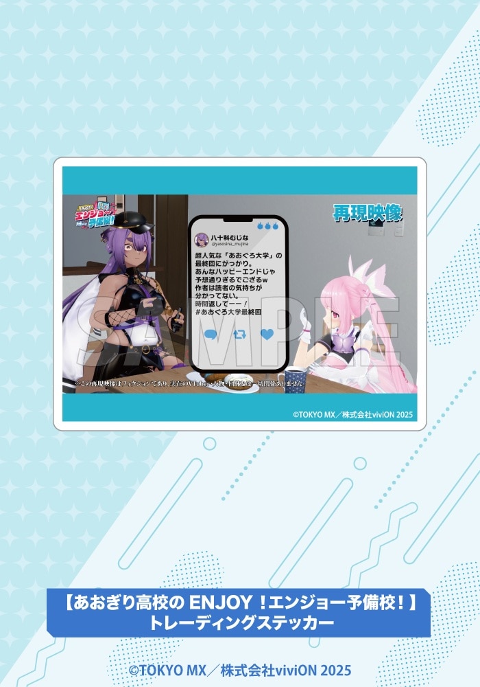 �y�������荂�Z��ENJOY�I�G���W���[�\���Z�I�z�g���[�f�B���O�X�e�b�J�[