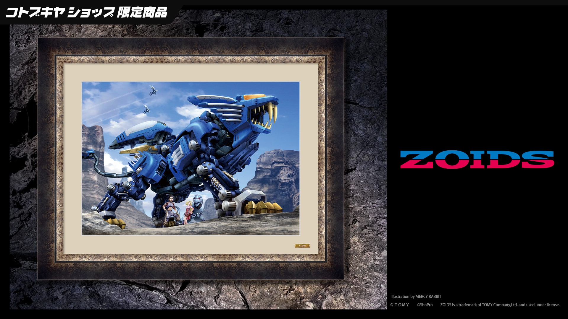 �L�����t�@�C���O���t RZ-028 �u���[�h���C�K�[AB �o���d�l