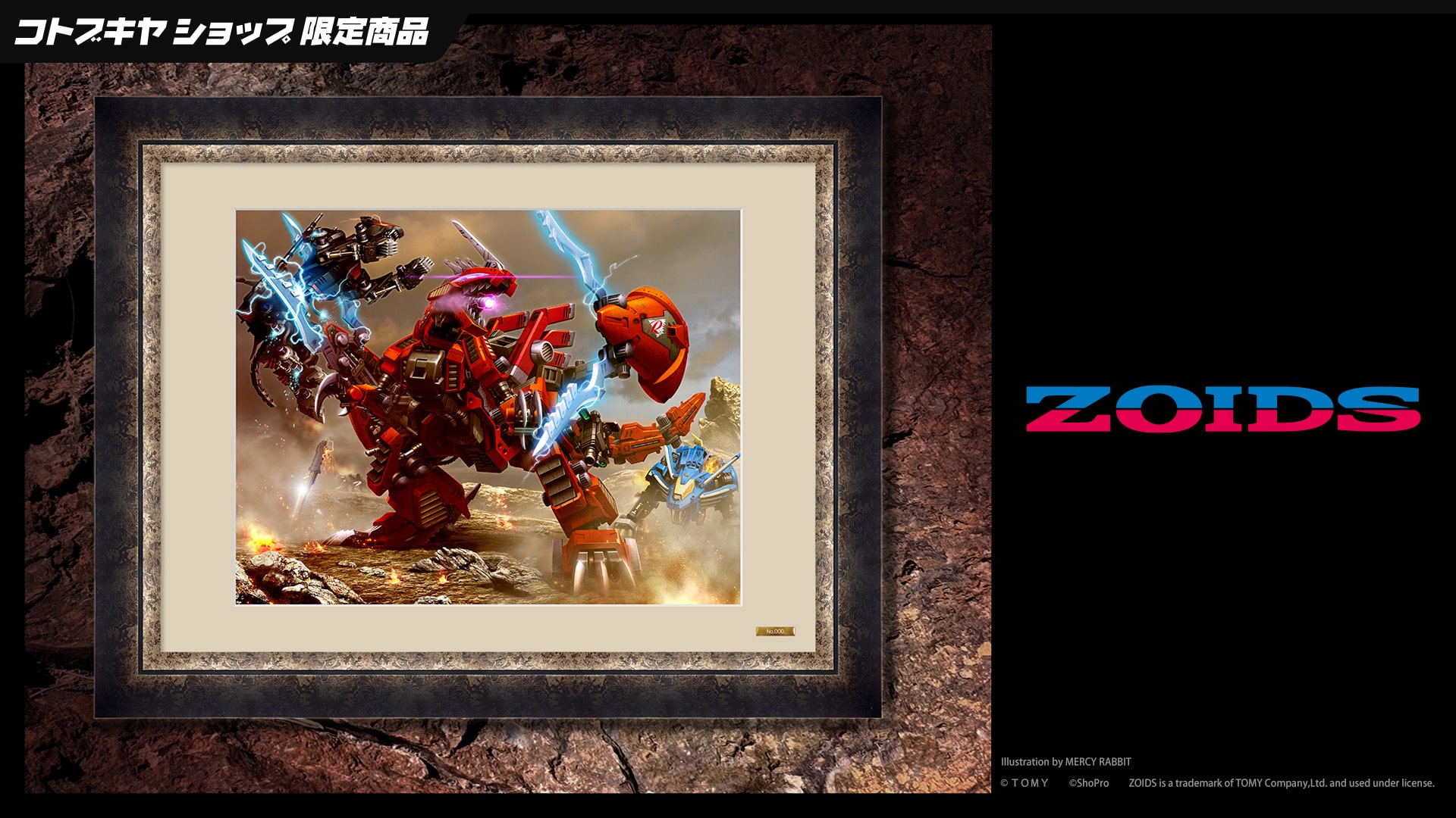 �L�����t�@�C���O���t EZ-034 �W�F�m�u���C�J�[ ���C�����d�l
