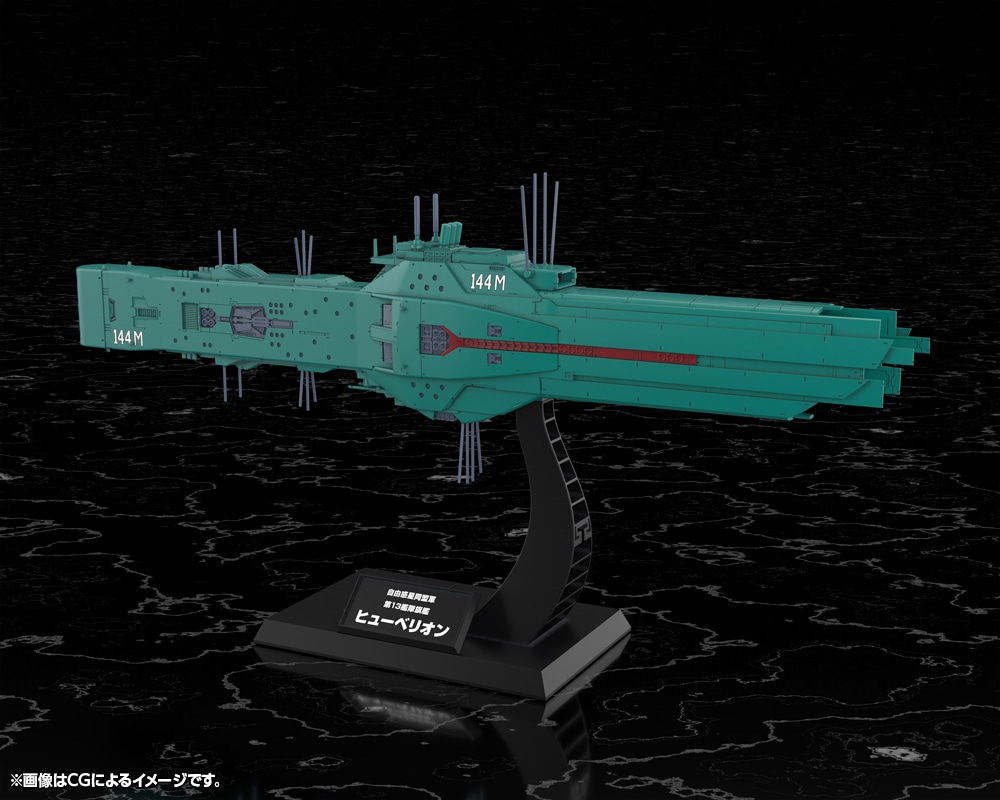 ���R�f�������R ��13�͑����� �q���[�x���I��